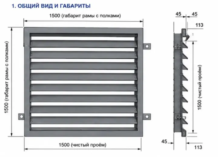 Схема легкосбрасываемых взрывозащитных оконных жалюзи